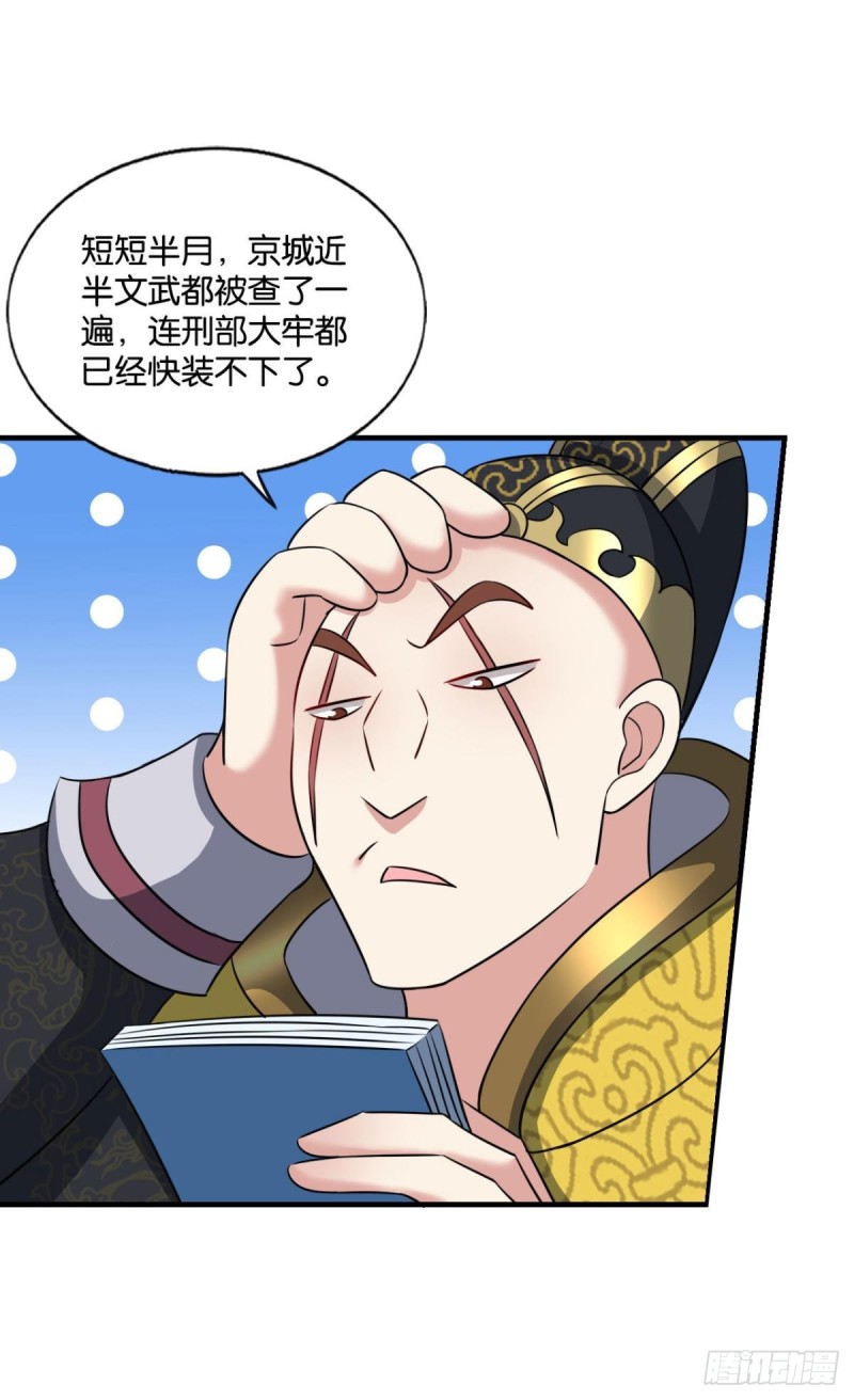 元息22