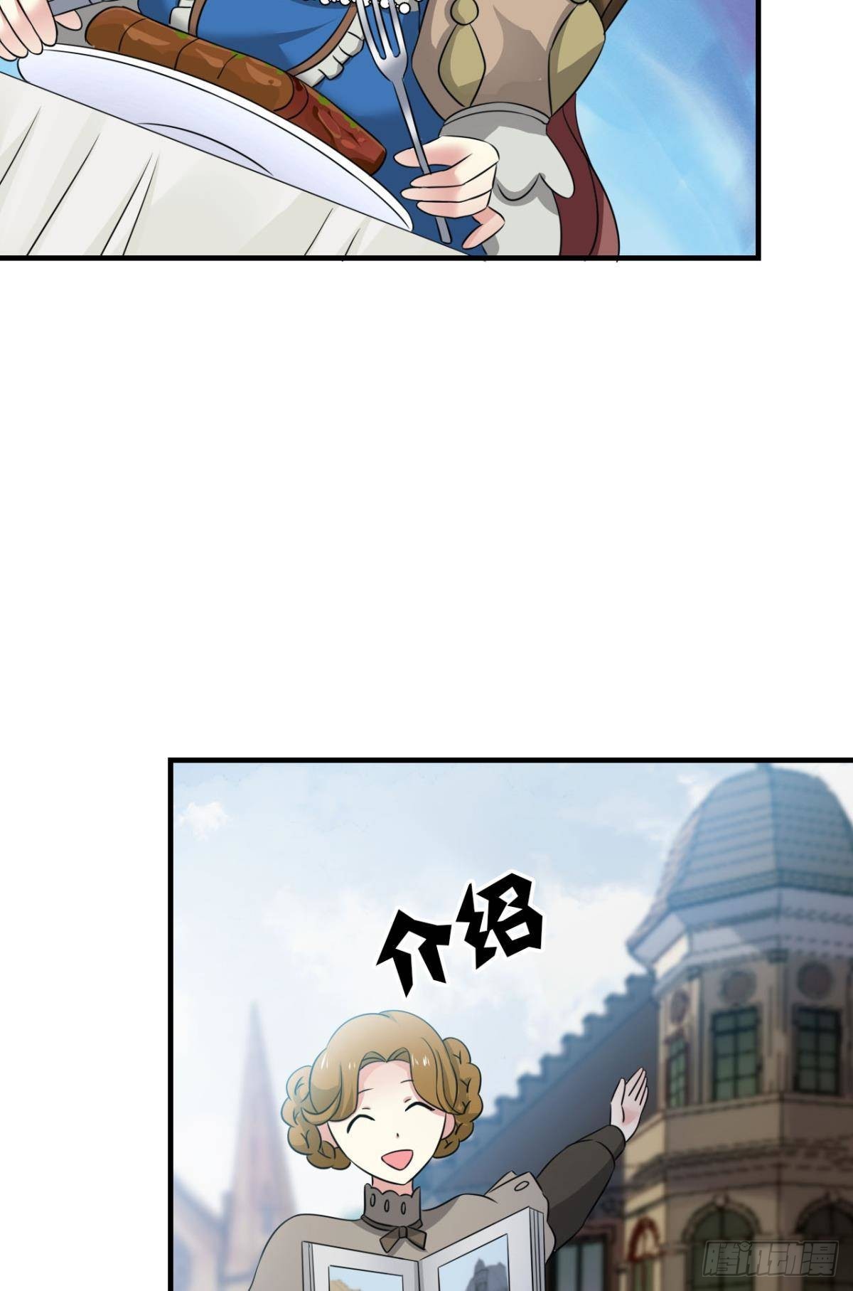 公款旅游32