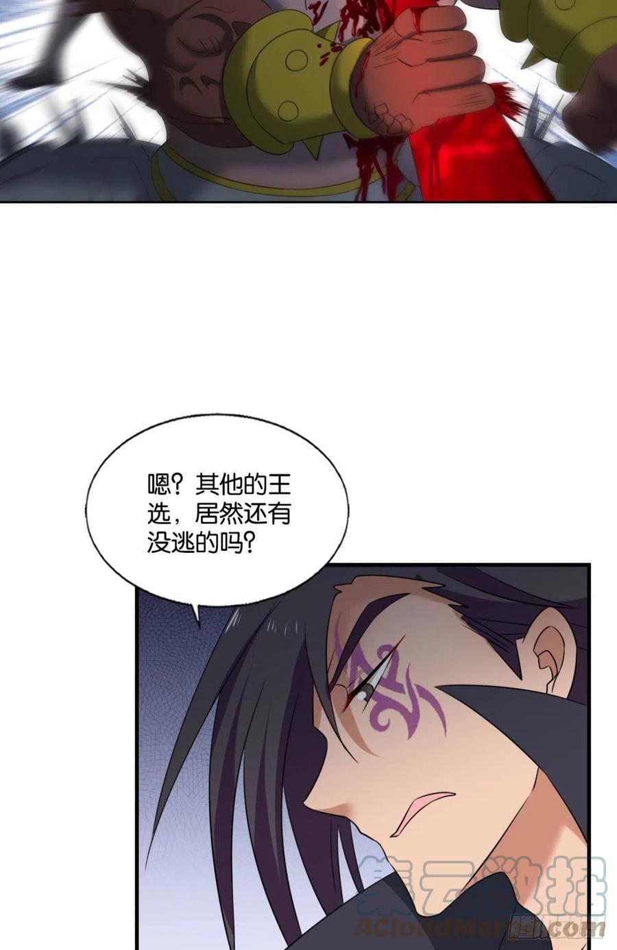 成爲真正的王！45