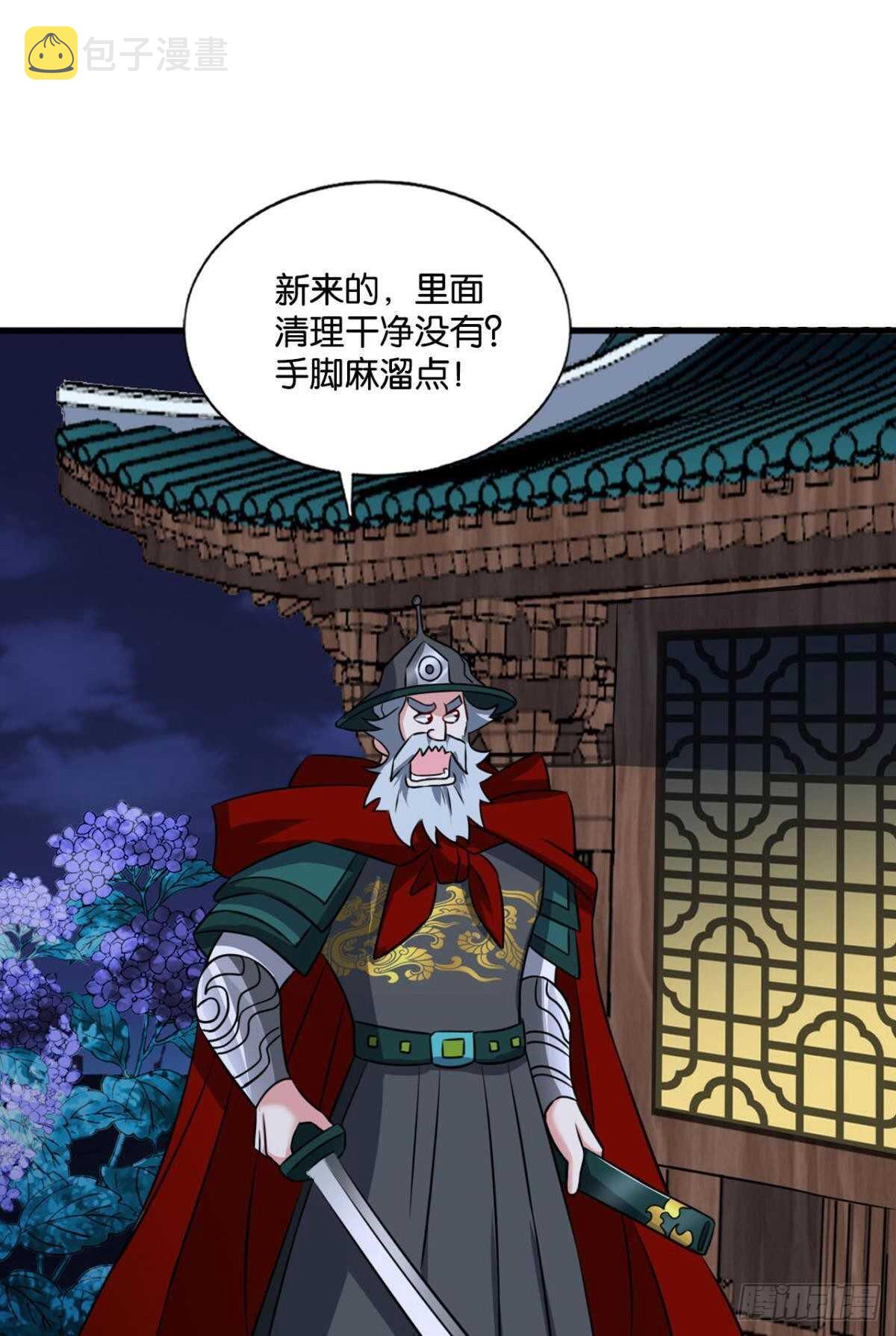 此去冠盖满京华8