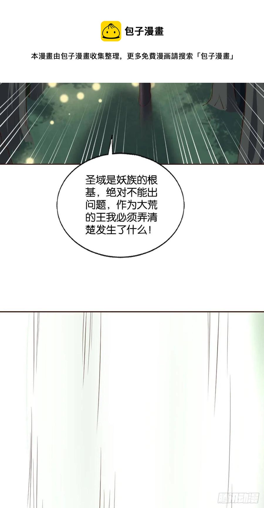 牺牲一小波成全一大波44