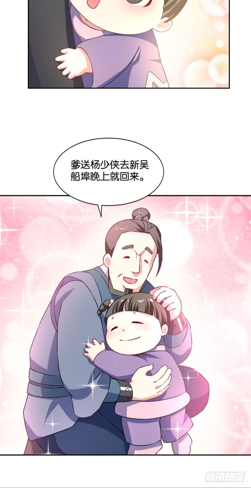 我与心魔和睦相处？35