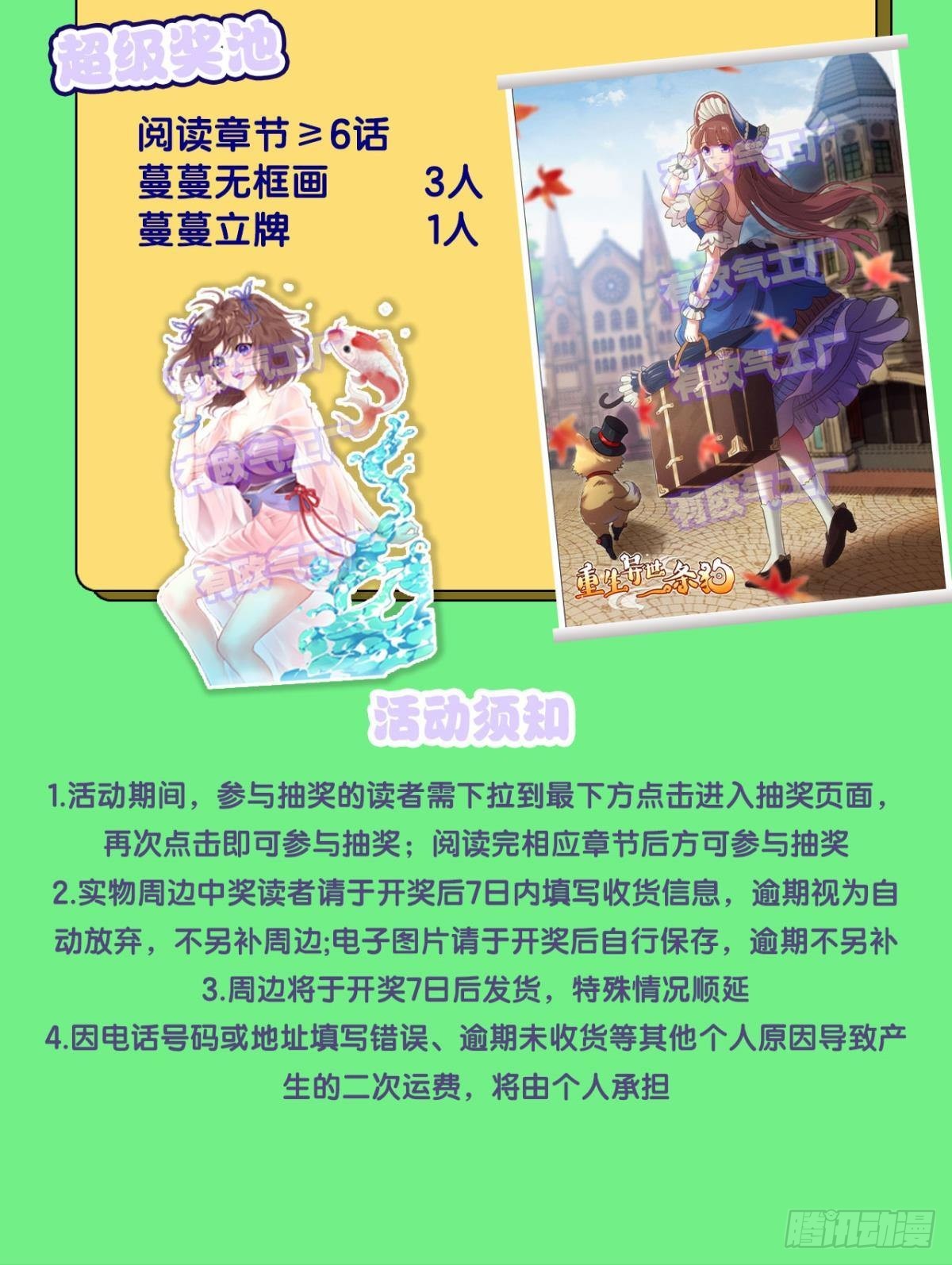 敬不屈的灵魂55