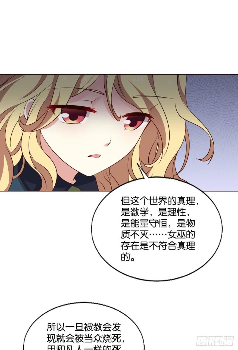 让子弹飞一会30
