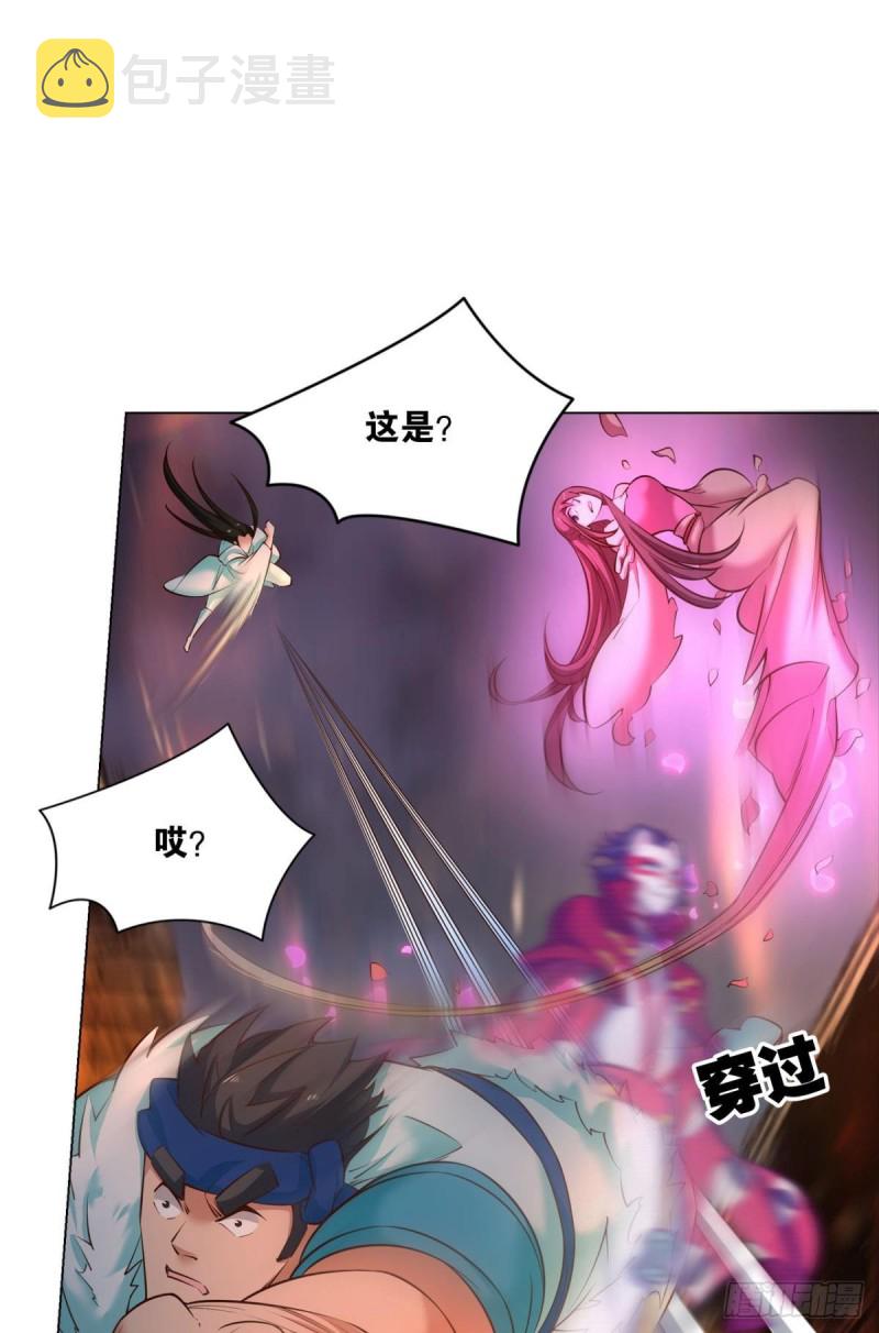 夜火燎原45