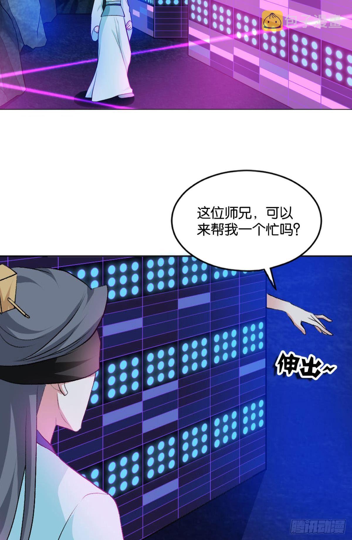 快乐的触手play18
