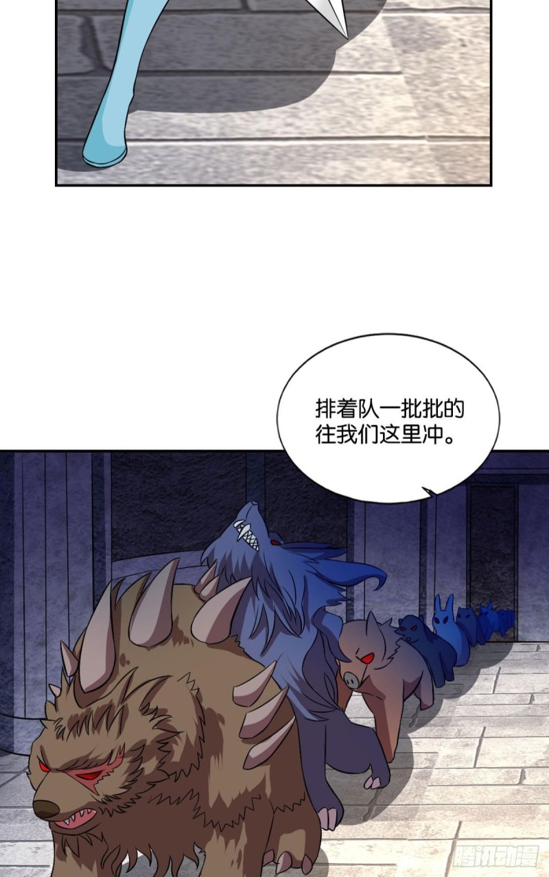 你不过是棋子13