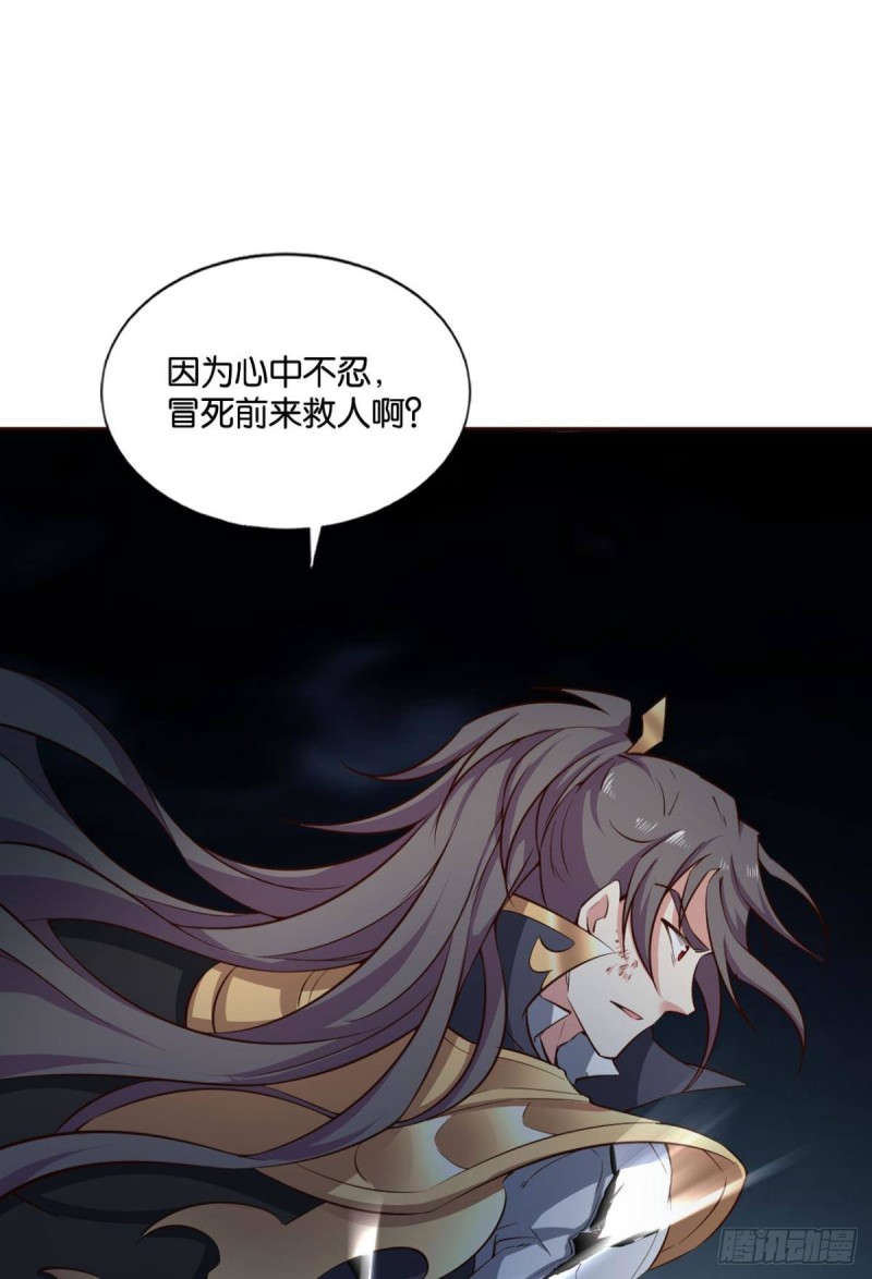 傀儡52