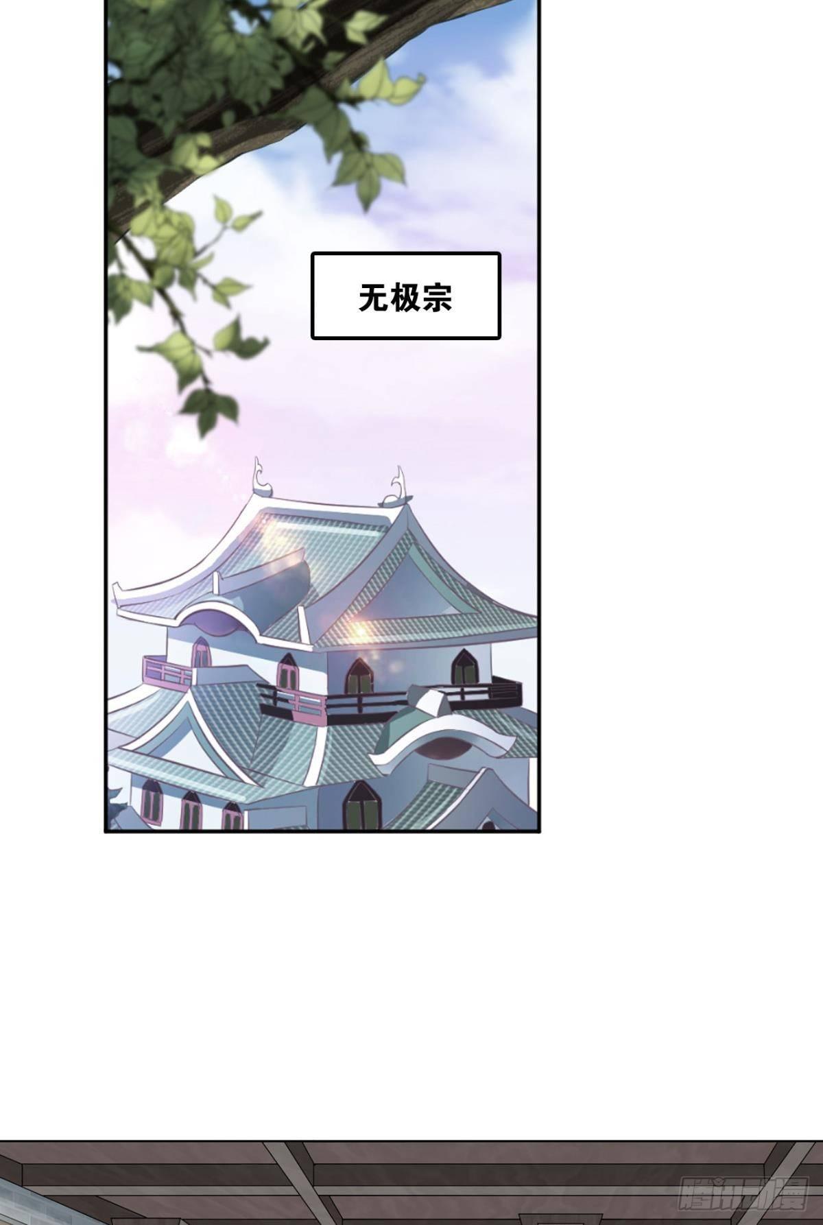 来世？你也配？9