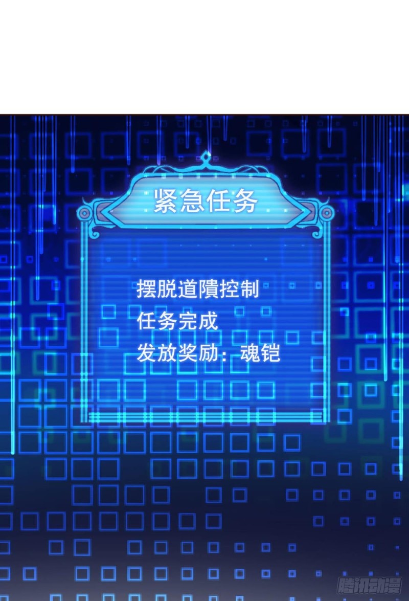 魂战於心50