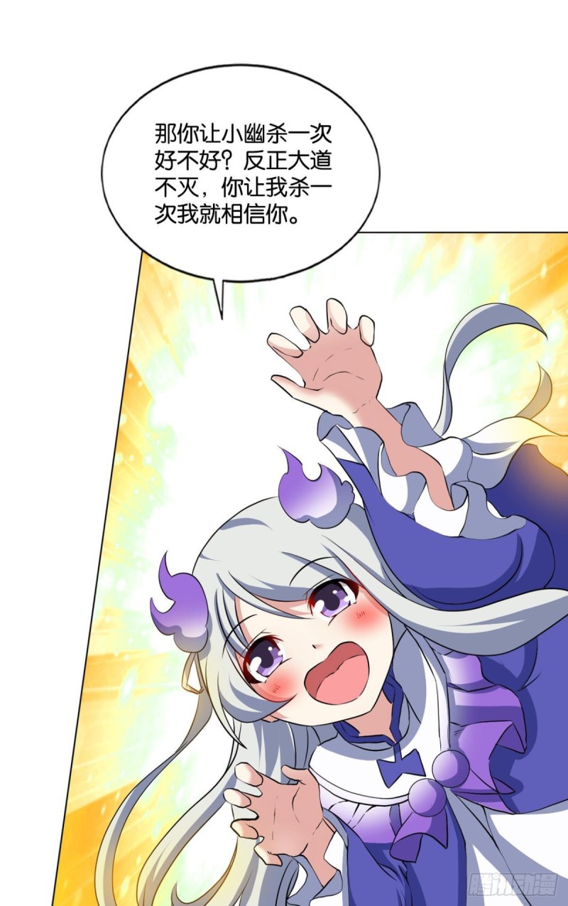 弑人者，终归於死22