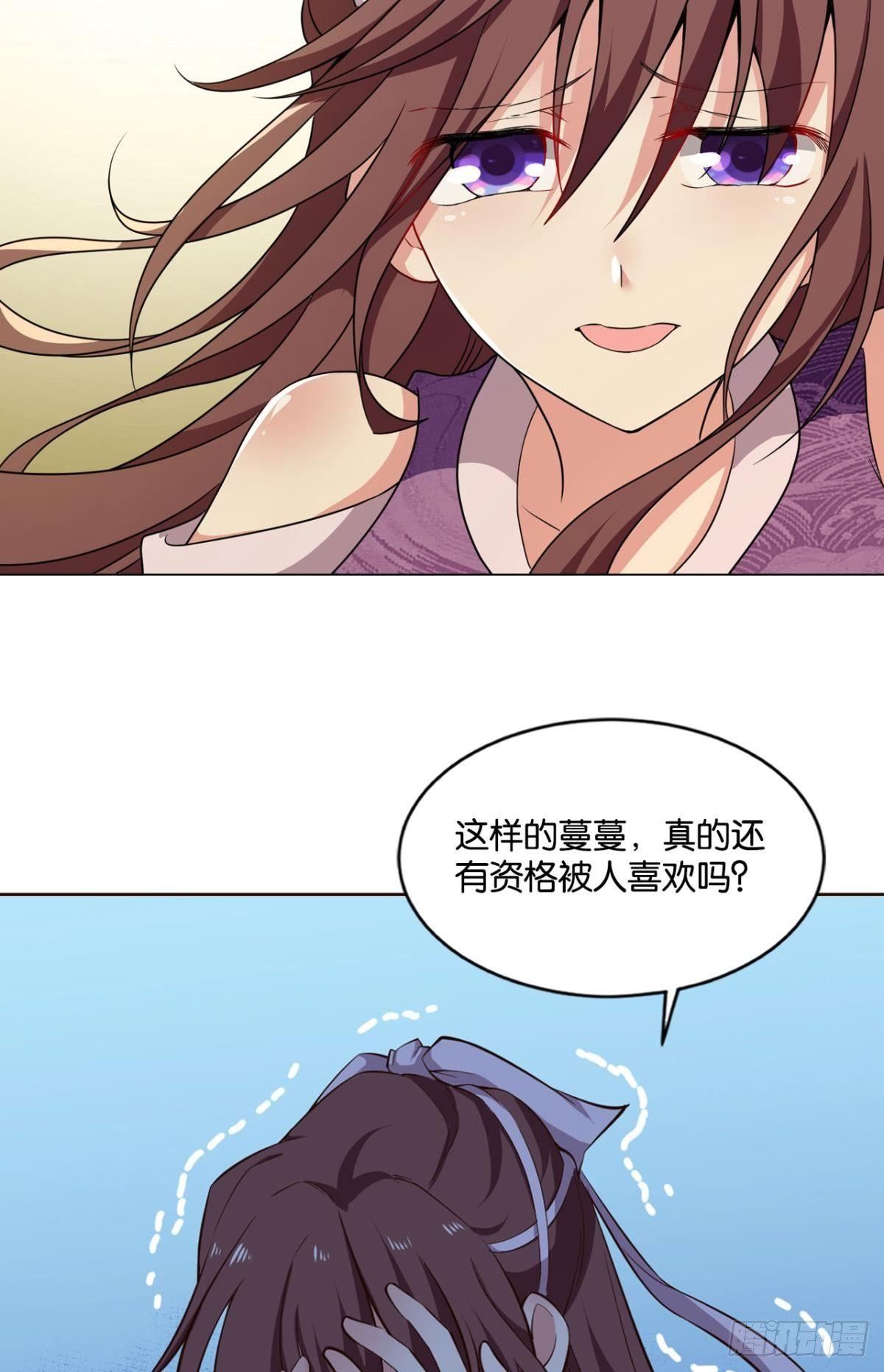 可惜未能如此的故事61