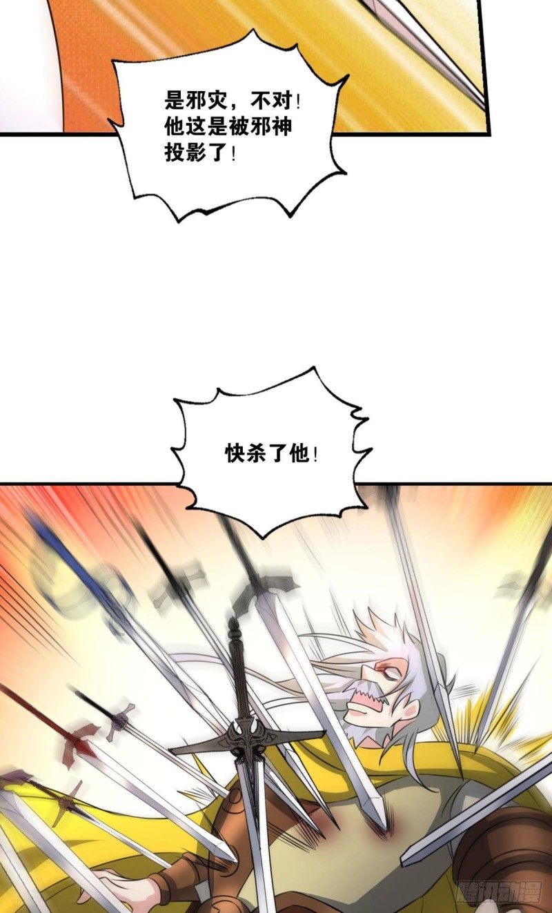 仙逆52