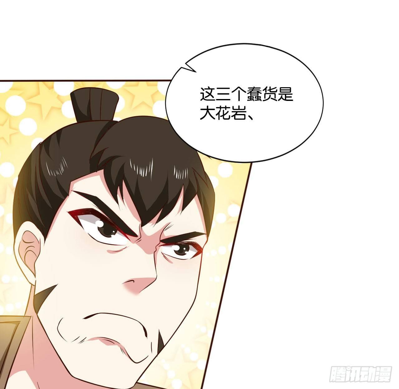私定终身54