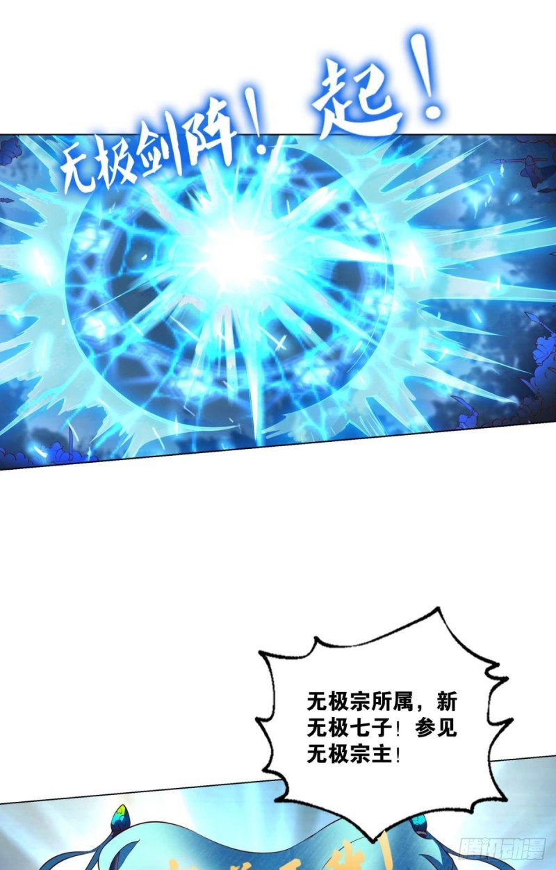 烟火之夜的开场51