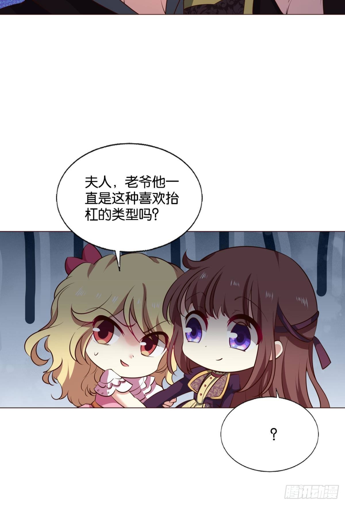 隐秘桃花源31