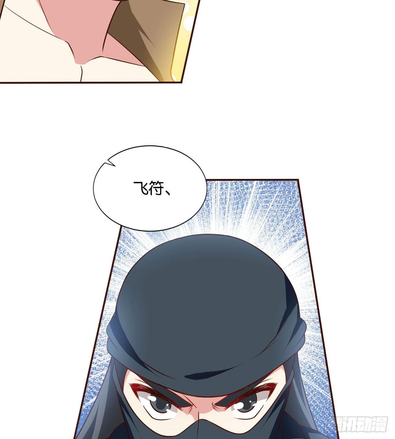 私定终身55
