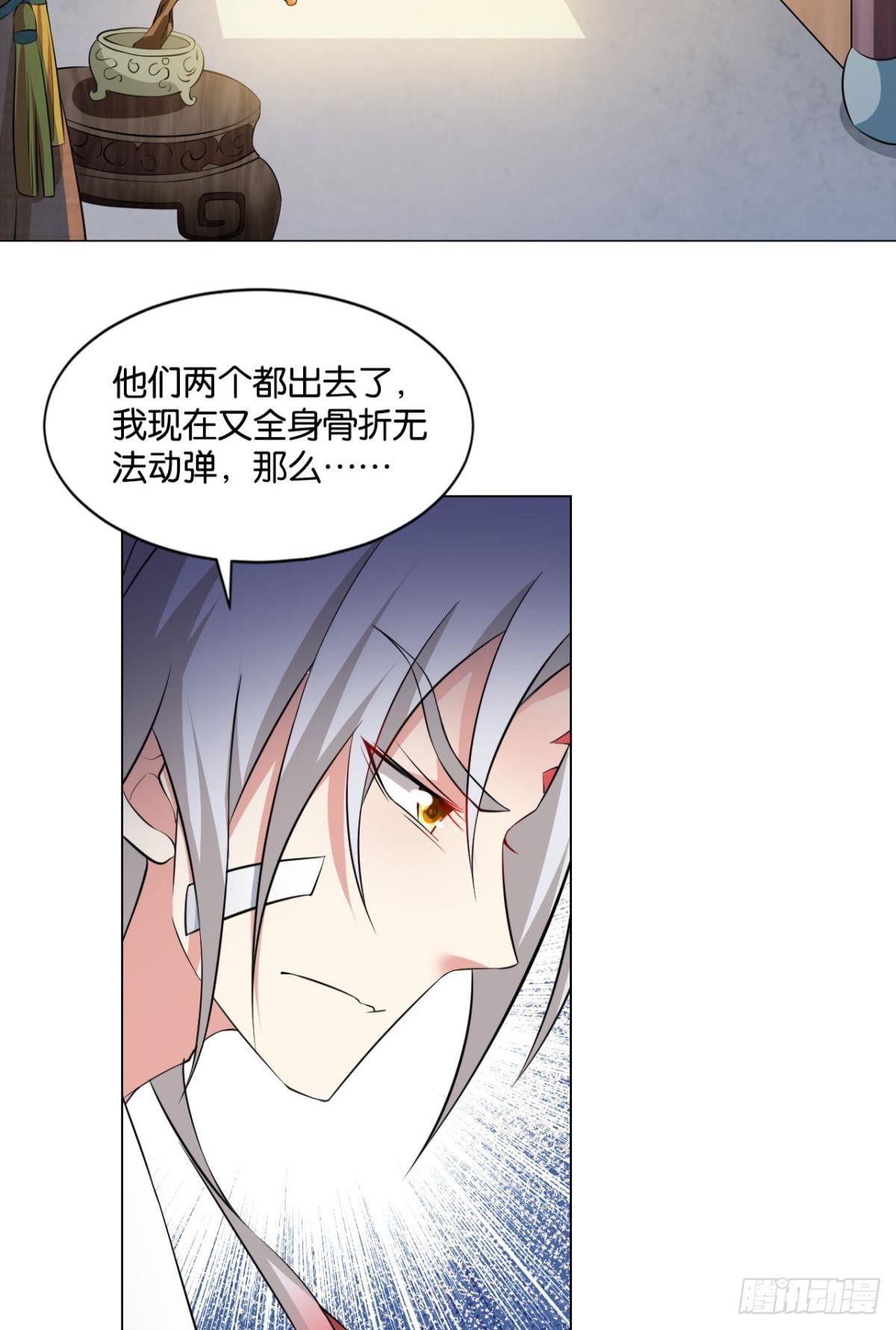 温柔贤惠扬珊珊44