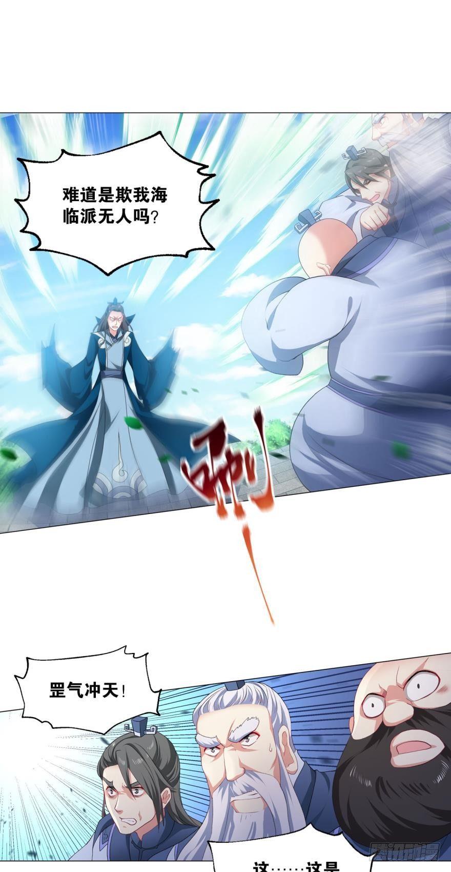 剑爲君舞7