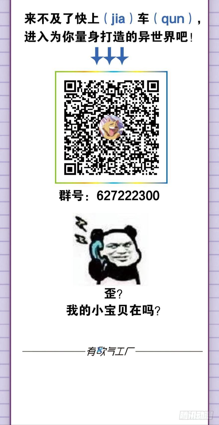 踏遍山河访名士38