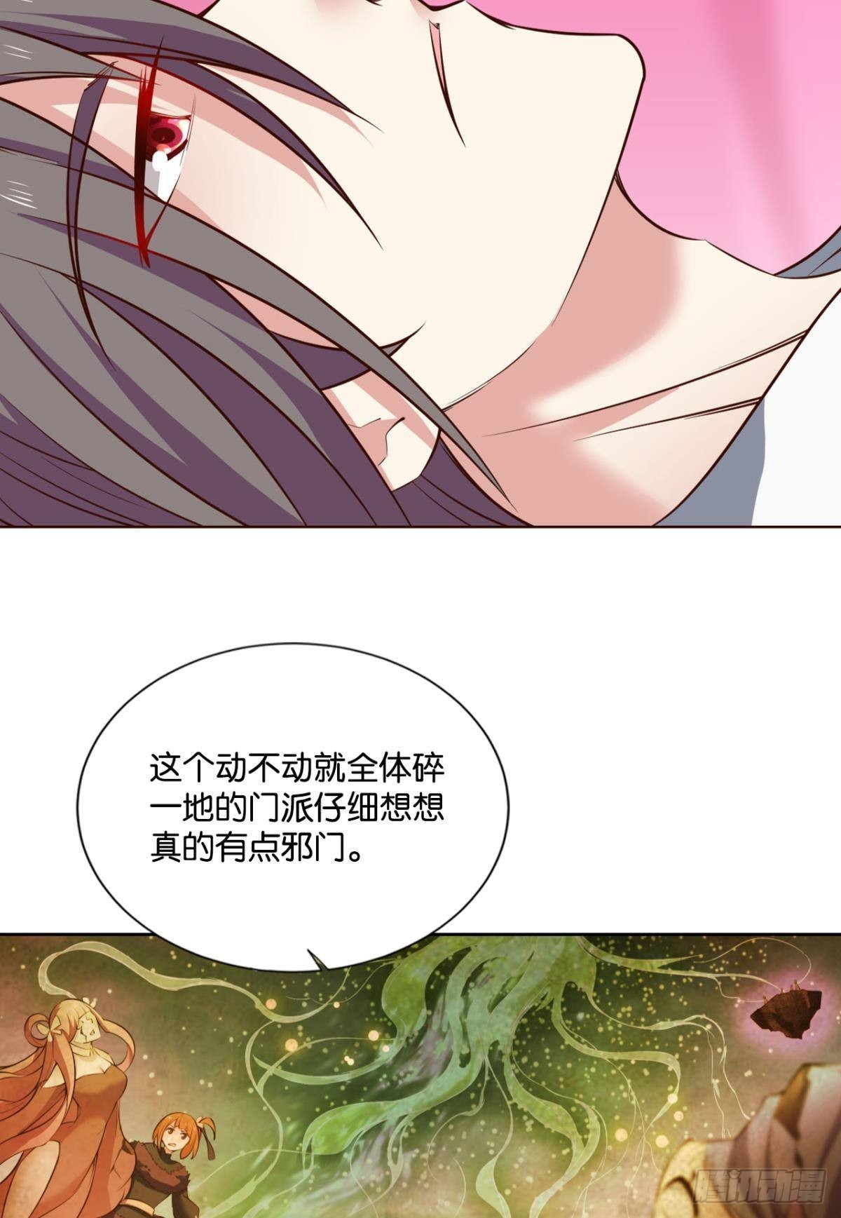 灵域迷航4