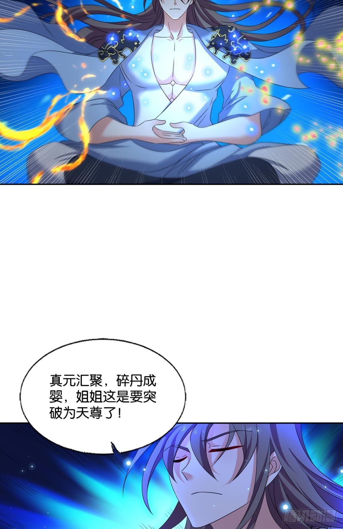 还得是你啊！42