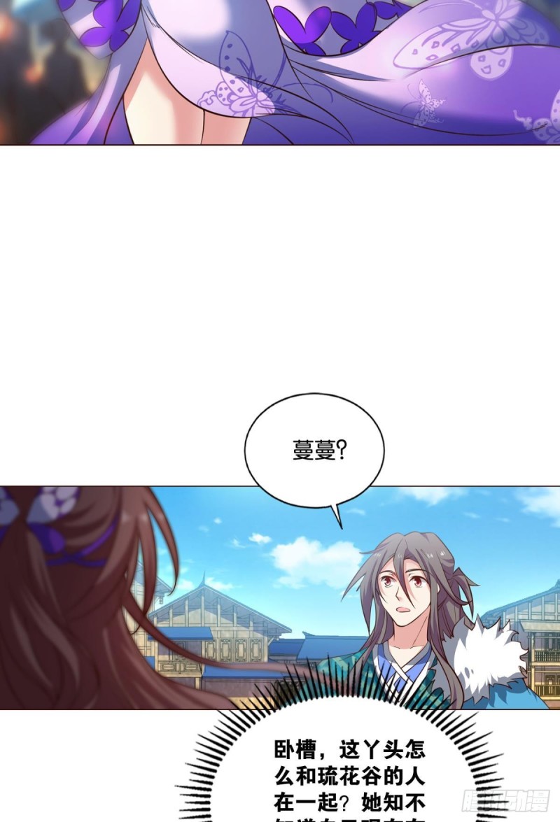 女友成双58