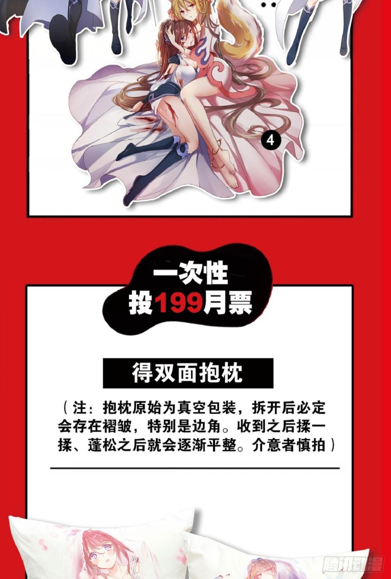 万法随心56