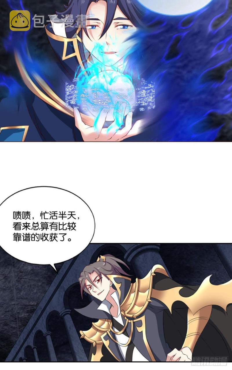 肃清35