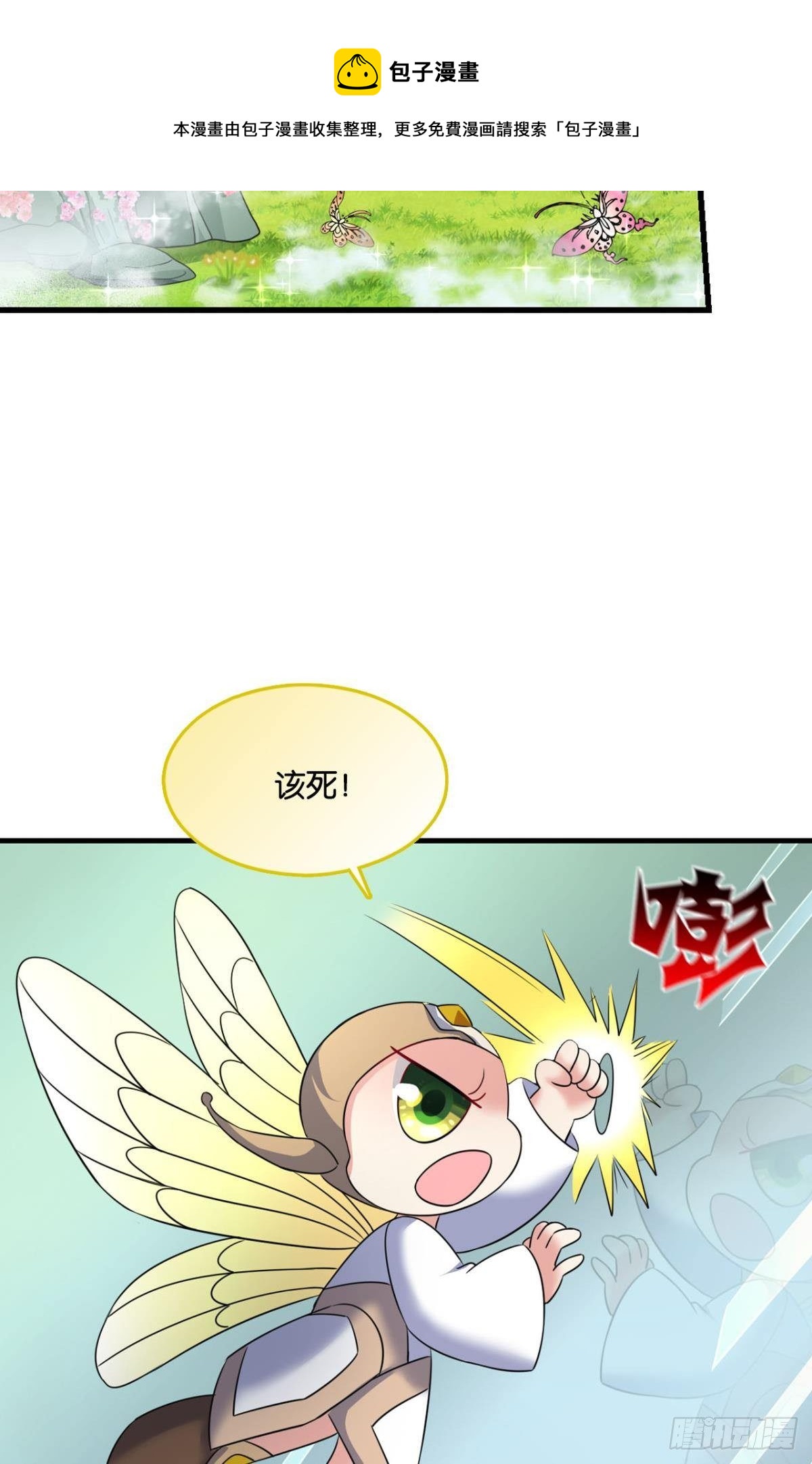 重起爲苍生40