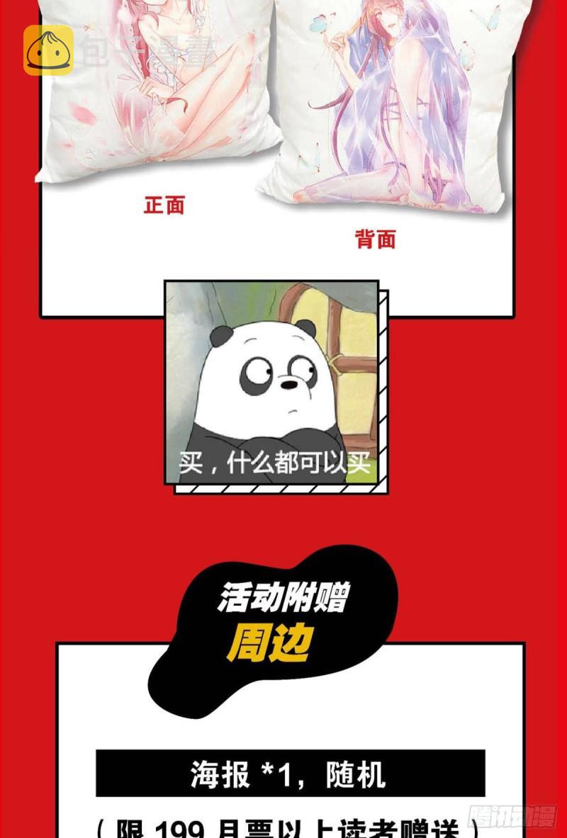 微操大师杨善60