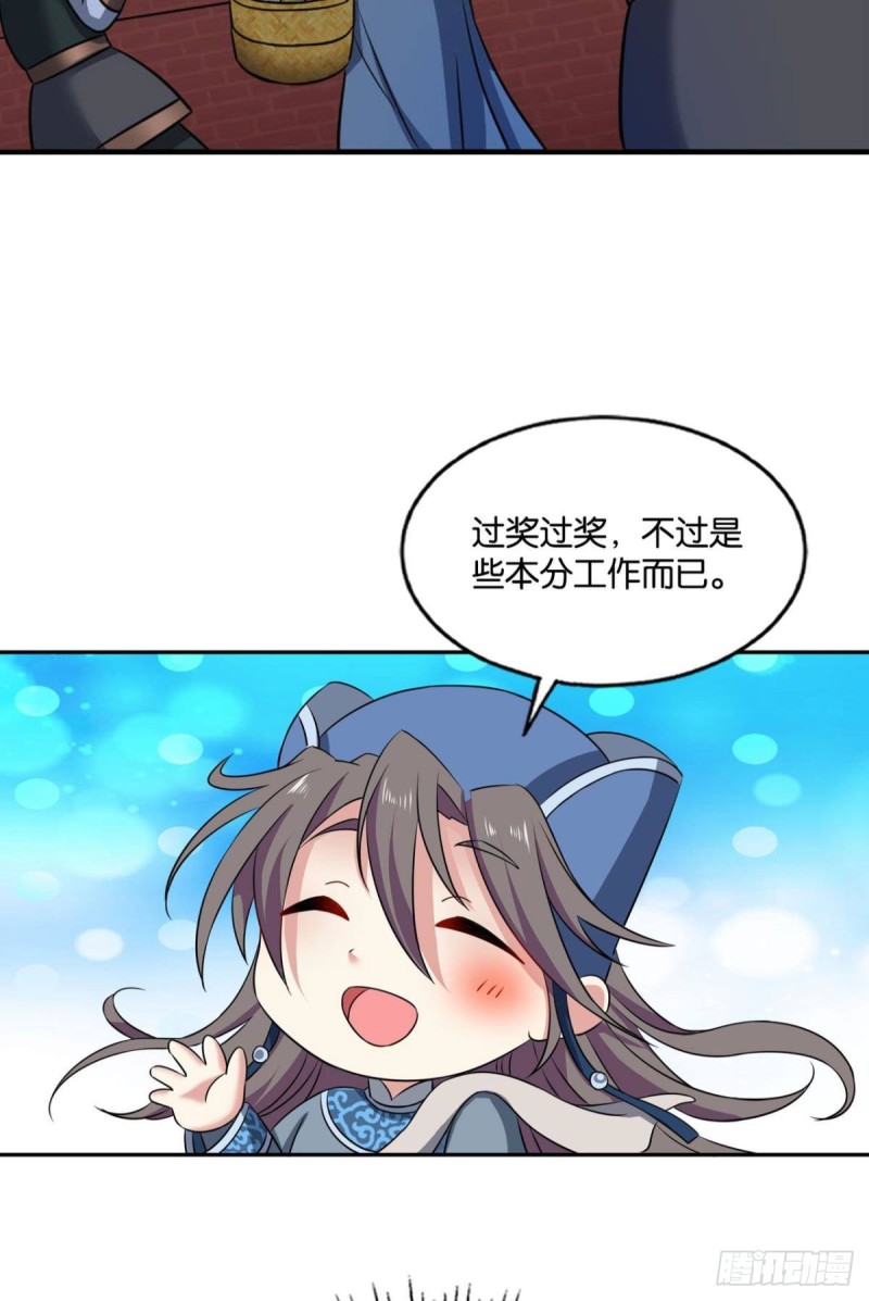 兄弟齐心6