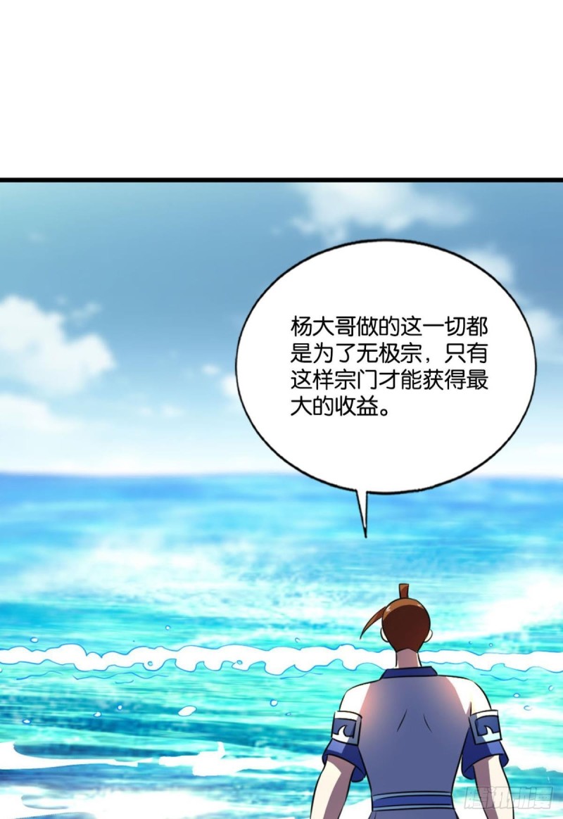 人传人54