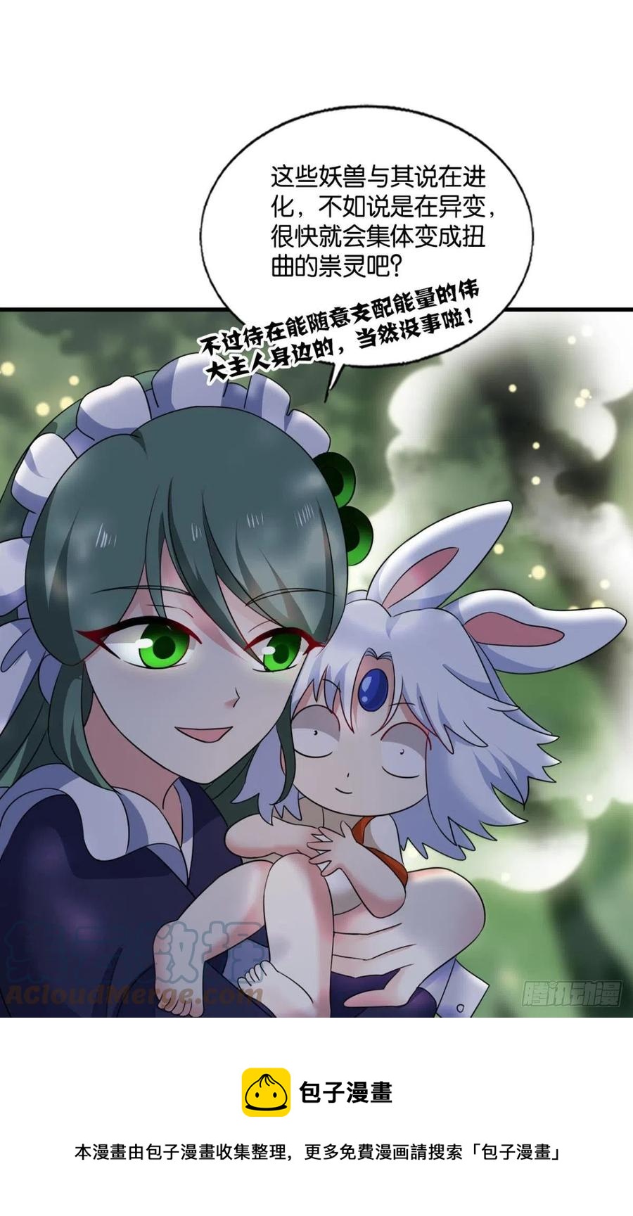 试试就试试！52