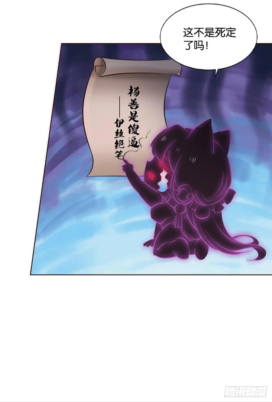 箭在弦上13