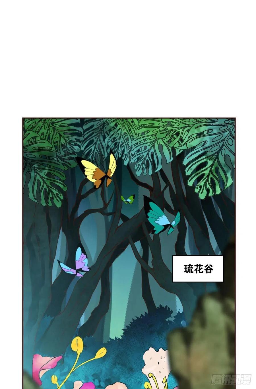 我爲苍生1