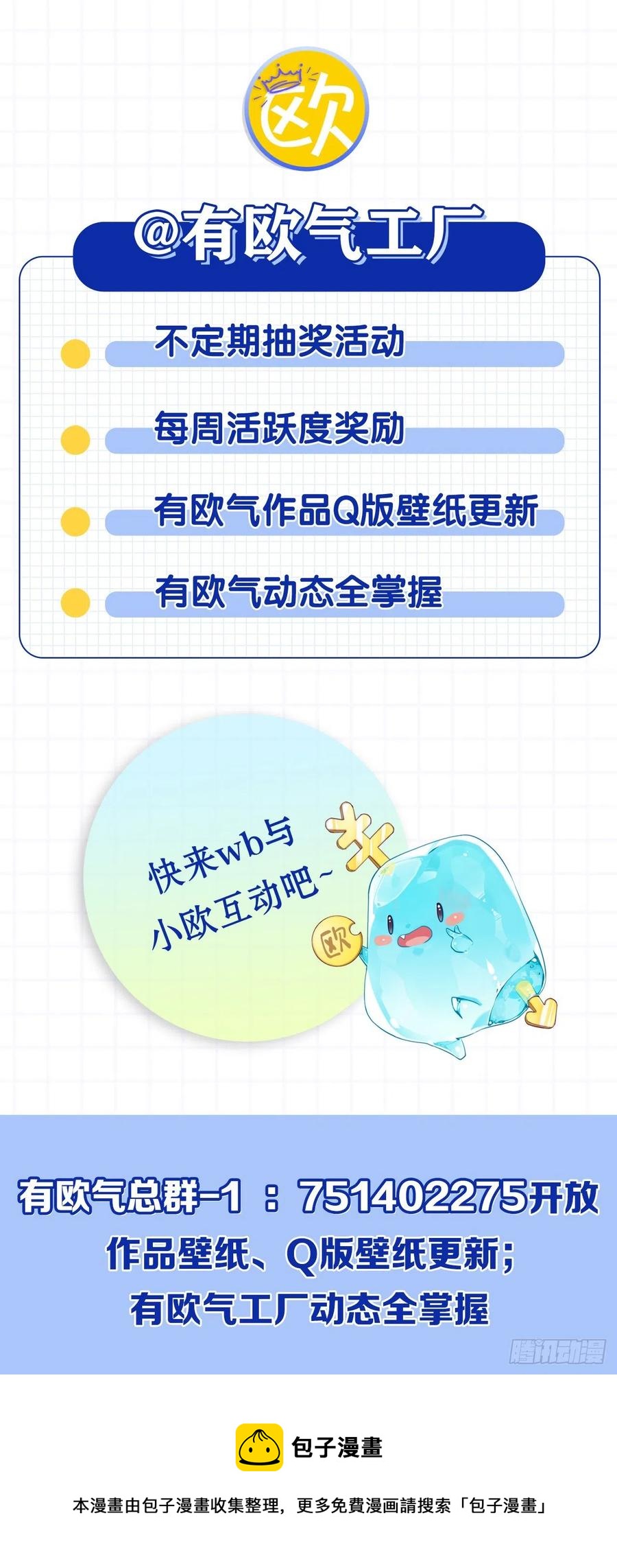 请你们好好相处吧57