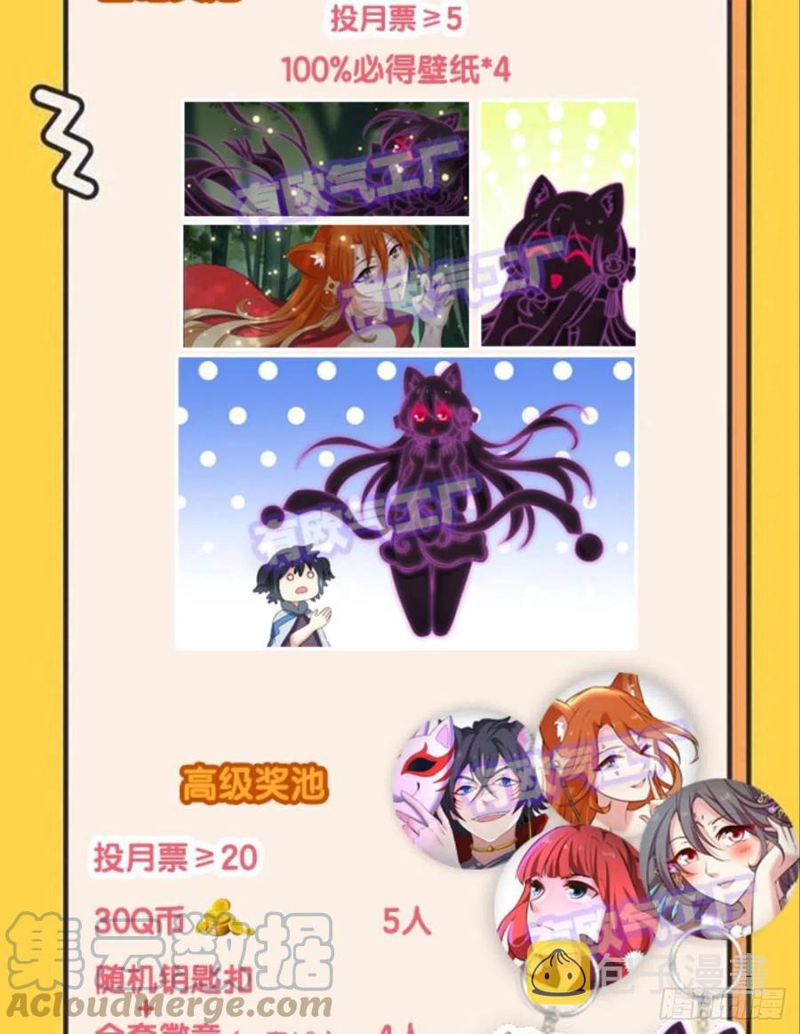 箭在弦上58