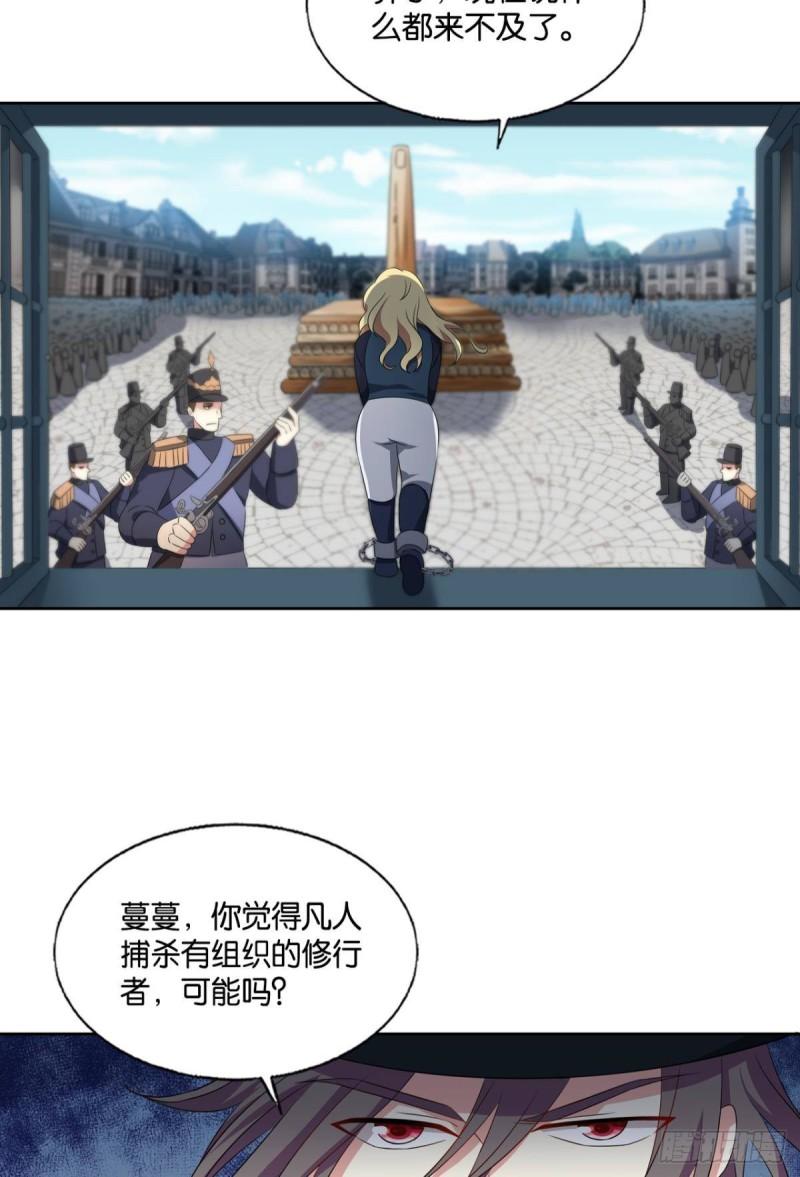 让子弹飞一会35