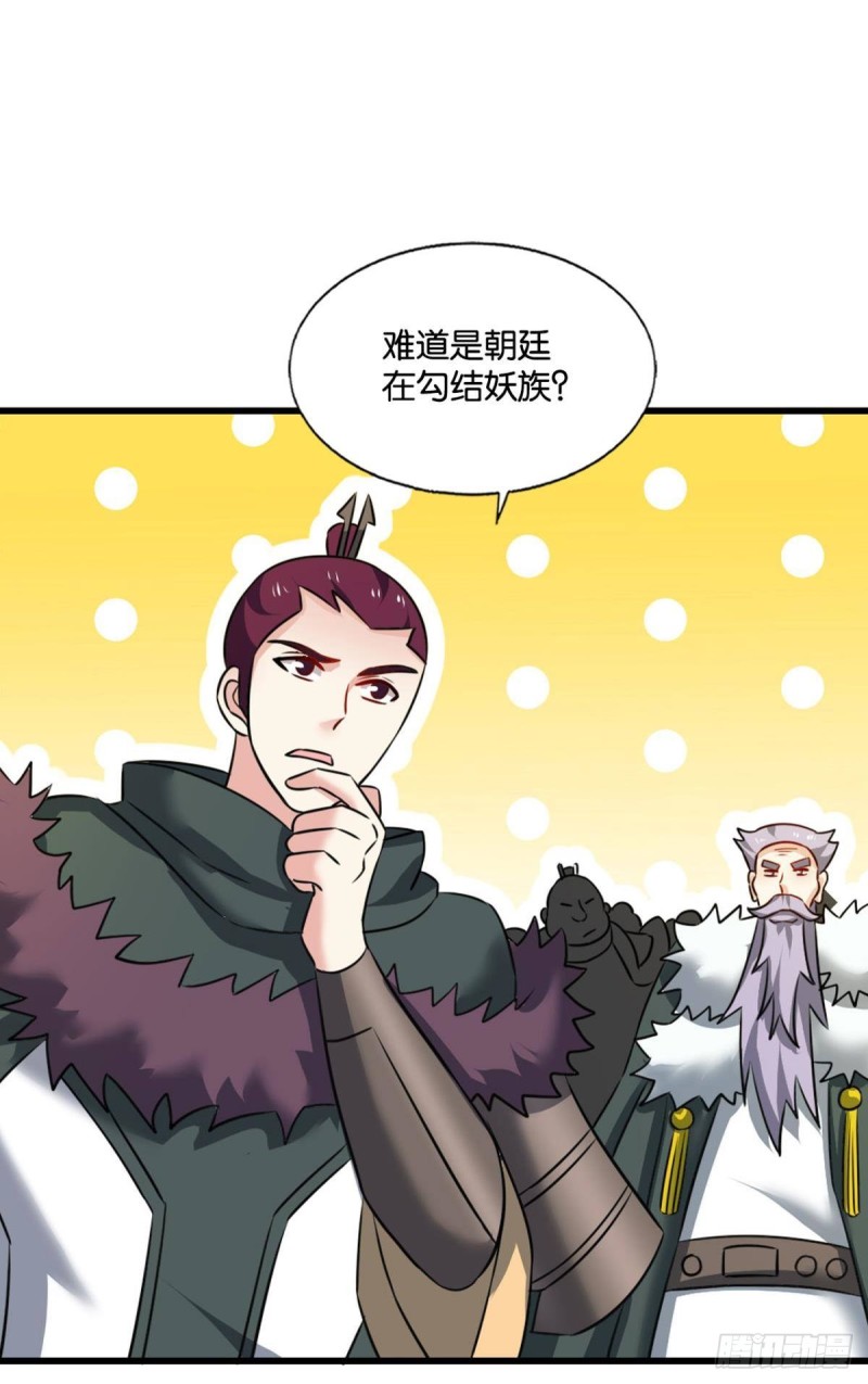 恭贺新禧36