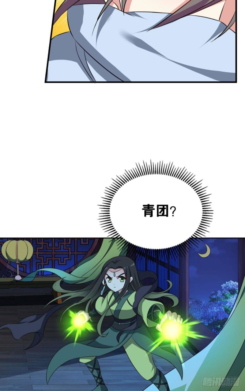 贼不走空53