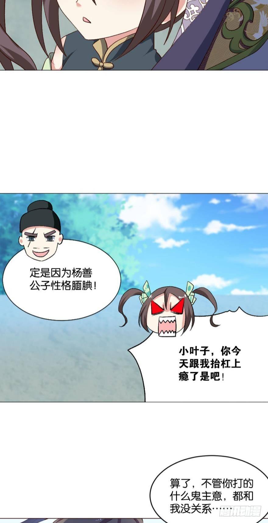 冬临秘境15