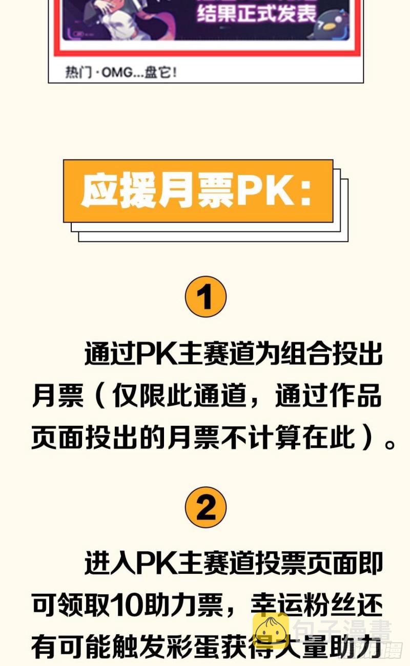 天灾66