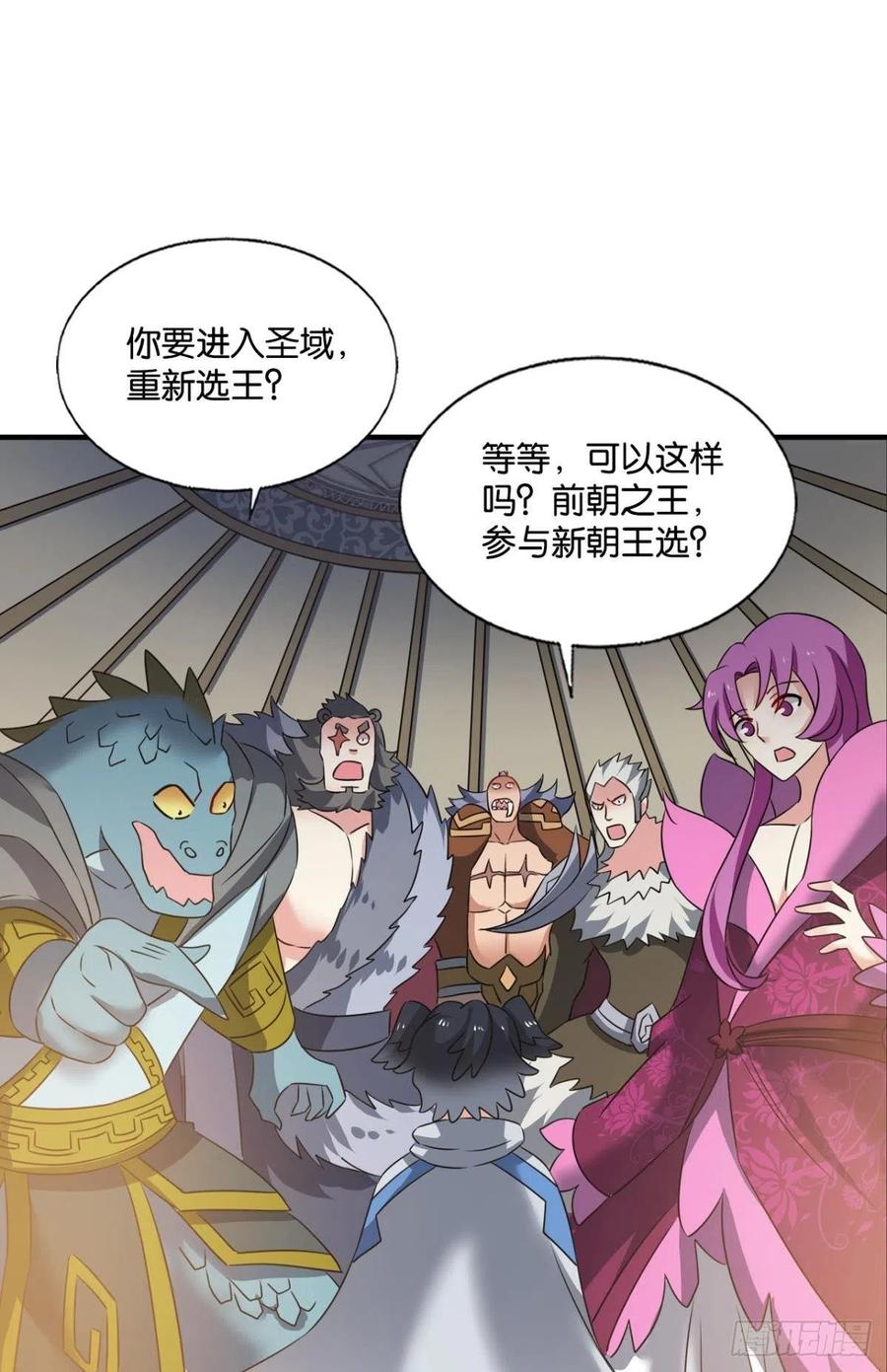 爸爸们，我就是来报名的!35