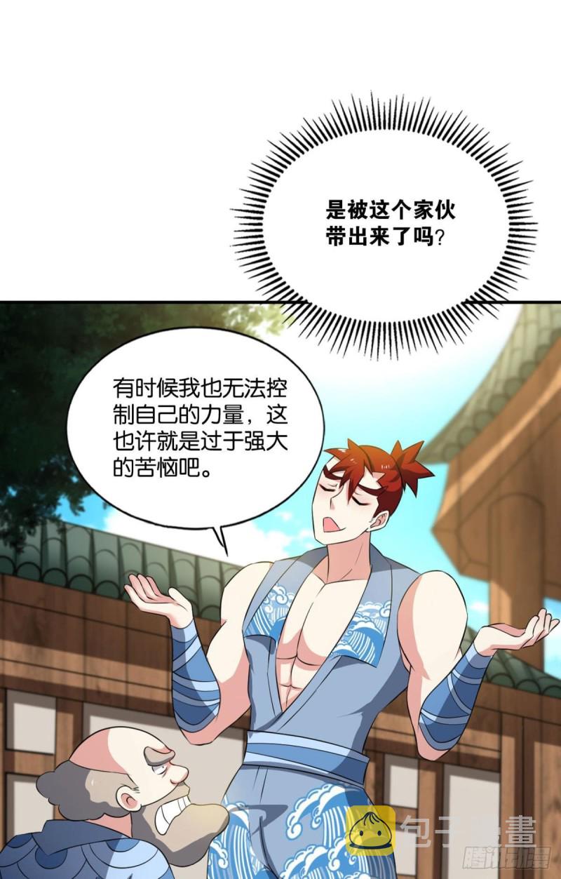 择日而亡47