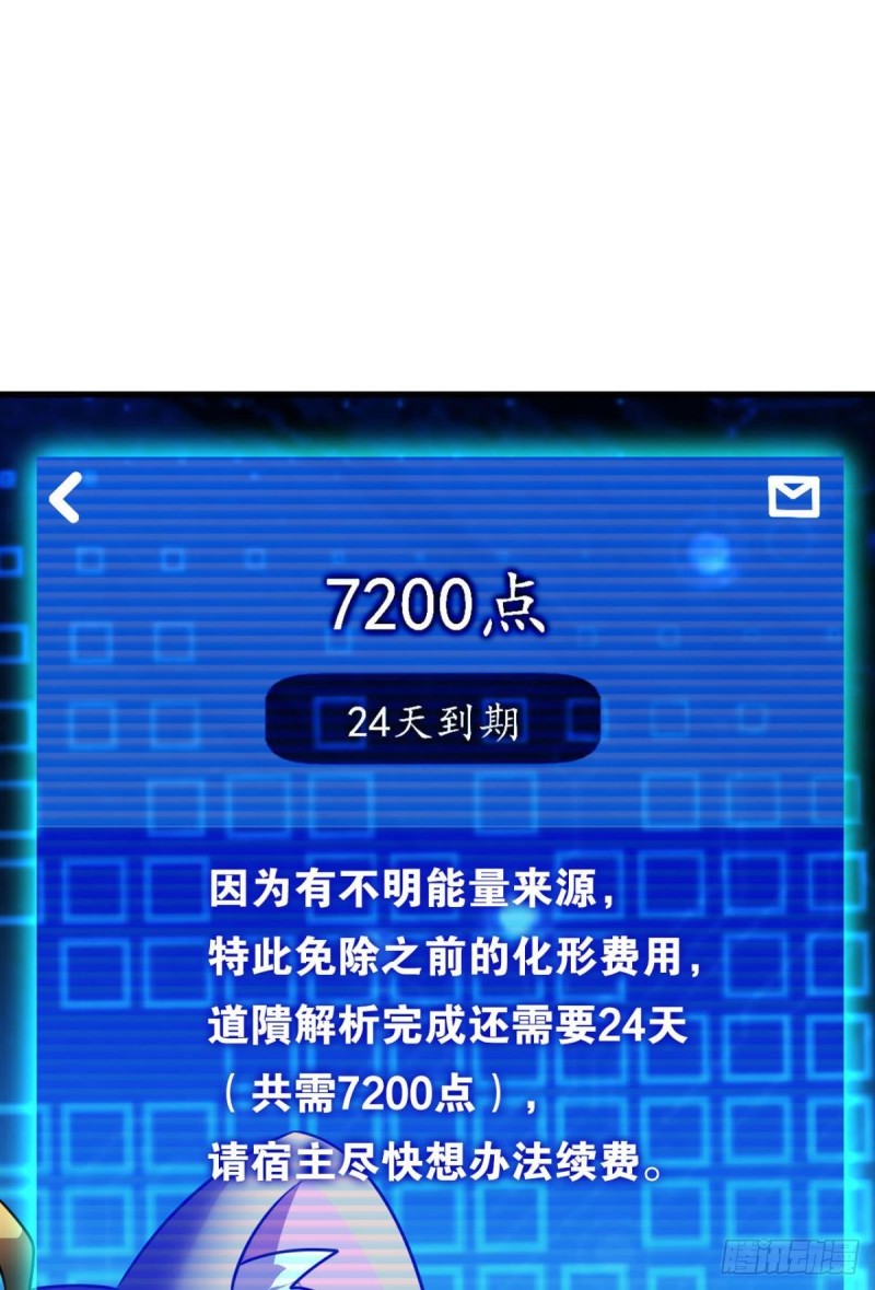 卫道平的杀局15