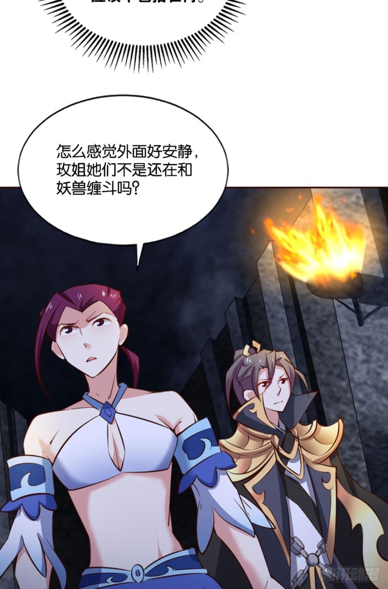 战利品以实物爲准41