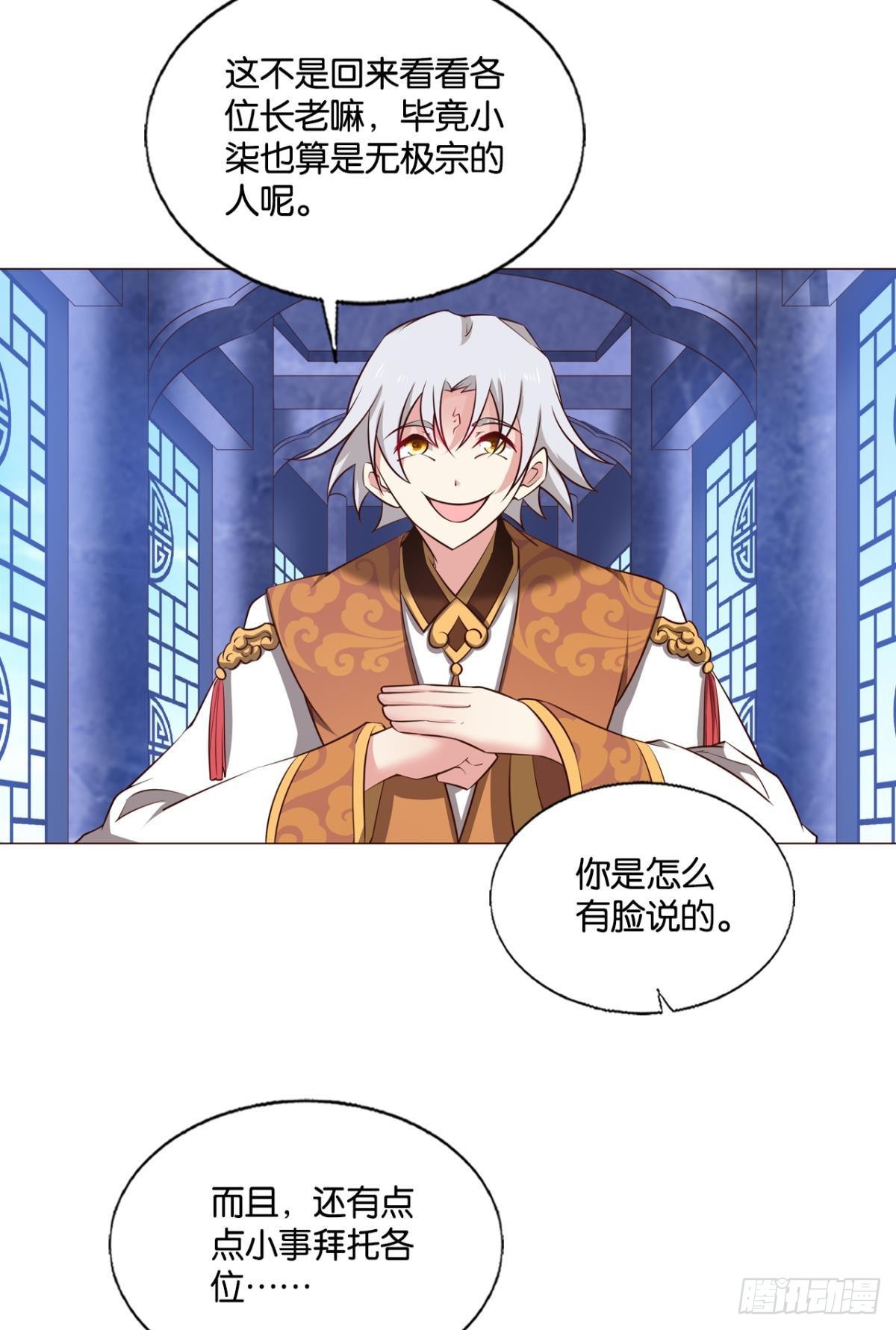 扞卫真理！3