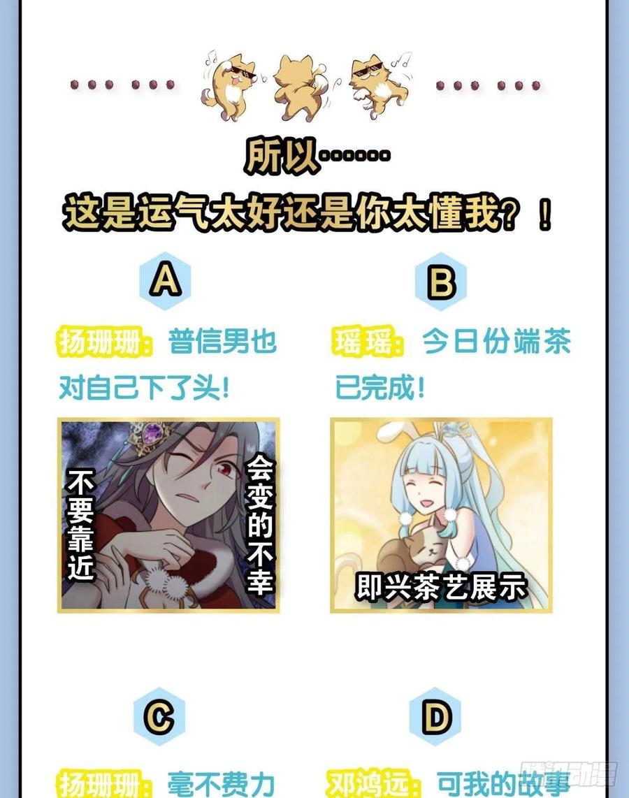 一切顺利62