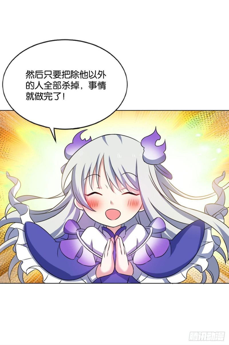 封印地43